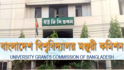 ৩০ বিশ্ববিদ্যালয়ে তৃতীয় ভাষা শিক্ষা কেন্দ্র চালু করবে ইউজিসি