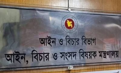 মাদকদ্রব্য নিয়ন্ত্রণে ২২ ট্রাইব্যুনাল গঠন করলো সরকার