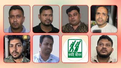 যুব উন্নয়নের প্রশ্নপত্র ফাঁস: ৫ সরকারি কর্মচারীসহ গ্রেপ্তার ৭