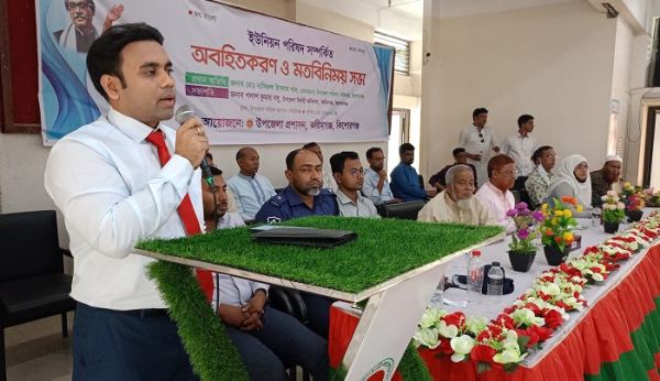 ইউনিয়ন পরিষদে সমন্বয়হীনতা নিরসনে ইউএনও'র কার্যকর উদ্যোগ