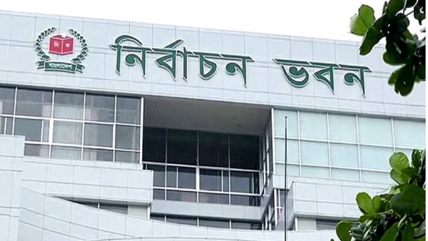 ঢাকা ১৭ আসনের উপনির্বাচনে প্রতীক বরাদ্দ