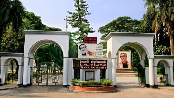 ভিসির পর এবার ইবি রেজিস্ট্রারের গোপন অডিও ফাঁস!