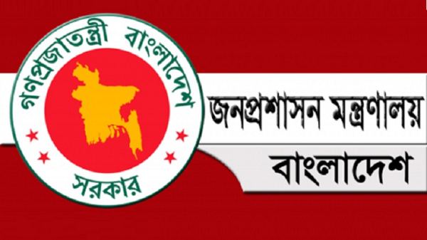 চাকরি থেকে বরখাস্ত হলেন অস্ট্রেলিয়ায় থাকা উপসচিব