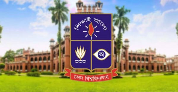 ঢাকা বিশ্ববিদ্যালয়ের ১৬ শিক্ষার্থী বহিষ্কার