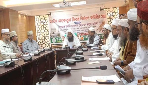 ফিতরা জনপ্রতি সর্বনিম্ন ১১৫ টাকা