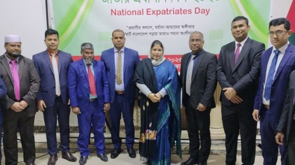 মিশরে জাতীয় প্রবাসী দিবস উদযাপন