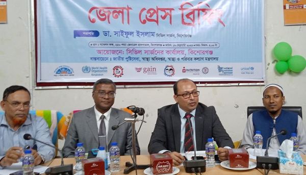 কিশোরগঞ্জে ভিটামিন ‘এ’ ক্যাপসুল খাবে ৫ লাখ শিশু