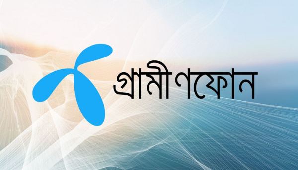 নেটওয়ার্ক বিভ্রাটে গ্রামীণফোন