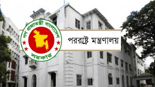 বিএনপির ৭৪৭ প্রার্থীর মনোয়নপত্র জমা