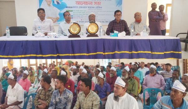 ইটনায় নানা আয়োজনে জাতীয় সমবায় দিবস উদযাপন