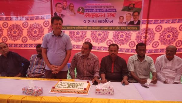 ইটনায় বিএনপির প্রতিষ্ঠা বার্ষিকী উদযাপন