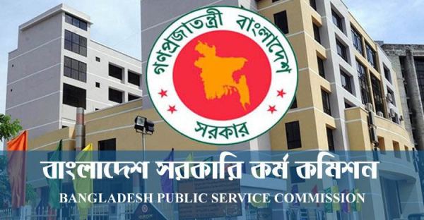 ৪১তম বিসিএসে নন-ক্যাডারে বিজ্ঞপ্তি প্রকাশ