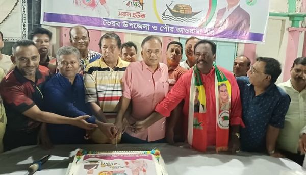 ভৈরবে আওয়ামী লীগের প্রতিষ্ঠাবার্ষিকী উদযাপন
