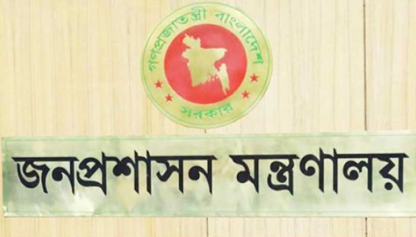 ১৭ ও ১৯ জুলাই নির্বাচনী এলাকায় সাধারণ ছুটি ঘোষণা
