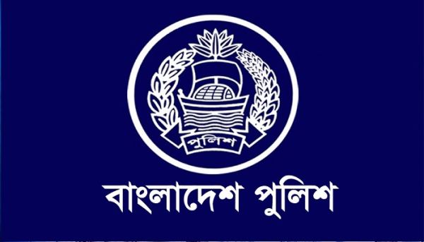 পুলিশের এসআই নিয়োগের ফল প্রকাশ, সুপারিশপ্রাপ্ত ৯২১ জন