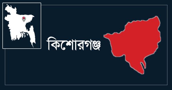 করিমগঞ্জে হাওরে গোসলে নেমে প্রাণ গেল দুই যুবকের