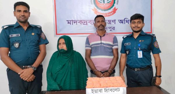 ফরিদপুরে পঞ্চাশ লক্ষ টাকার ইয়াবাসহ স্বামী-স্ত্রী আটক