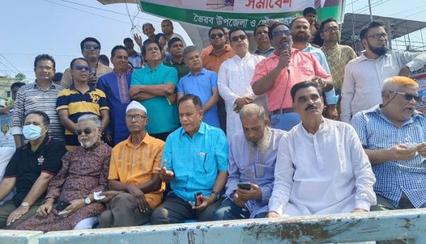 ভৈরবে আওয়ামী লীগের শান্তি ও উন্নয়ন সমাবেশ