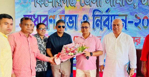 কিশোরগঞ্জ জেলা সমিতির হ্যাটট্রিক সভাপতি ডিআইজি হারুন