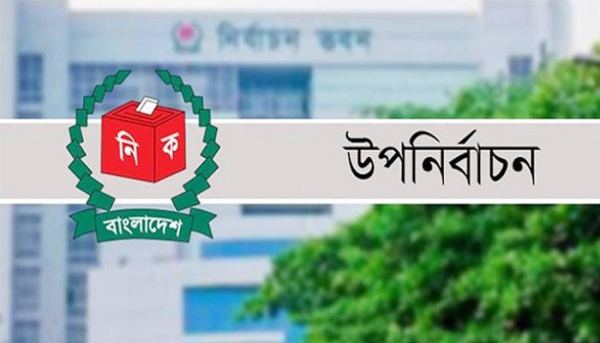 পটুয়াখালী-১ আসনে উপনির্বাচন ২৬ নভেম্বর