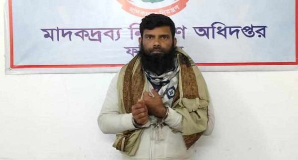 ফরিদপুরে ইয়াবাসহ ইউপি সদস্য গ্রেপ্তার