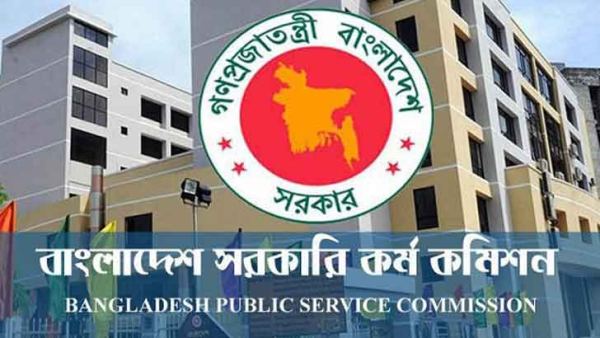 ৪৬তম বিসিএসের বিজ্ঞপ্তি প্রকাশ, ৩১৪০ পদে নিয়োগ