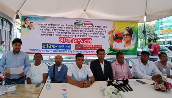 ইতালিতে বিএনপির সভাপতি-সম্পাদকের বিরুদ্ধে সংবাদ সম্মেলন