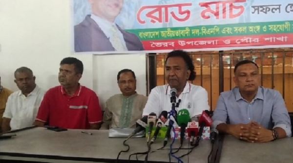 রোডমার্চ সফল করতে ভৈরবে বিএনপির সংবাদ সম্মেলন