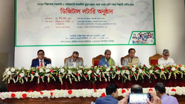 লটারিতে ভর্তি : সরকারি স্কুল পেলো ১ লাখ শিক্ষার্থী, বেসরকারিতে ২ লাখ