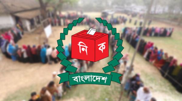 দ্বাদশ নির্বাচন: প্রার্থীর যোগ্যতা-অযোগ্যতা জানাল ইসি