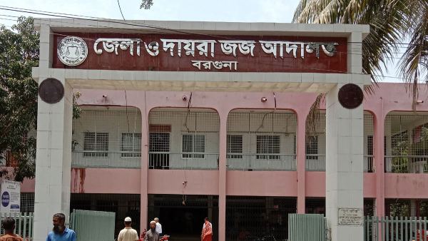 বরগুনায় আদালত চত্বর থেকে রামদাসহ কিশোর আটক