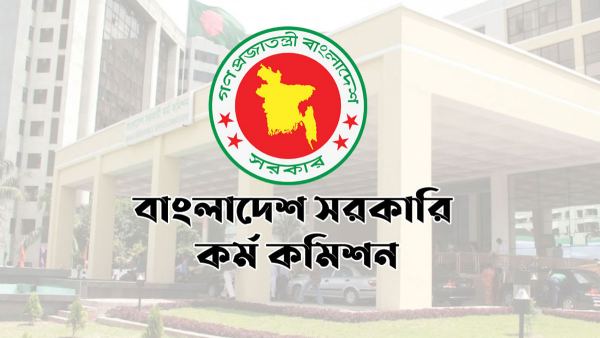 ৪১তম বিসিএস নন-ক্যাডারে সুপারিশ পেলেন ৯৮২১ জন