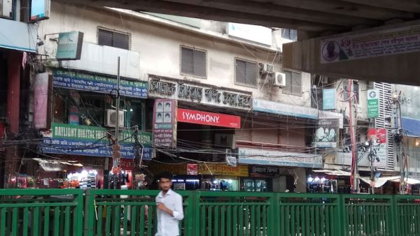 মৌচাক টাওয়ারে আগুন