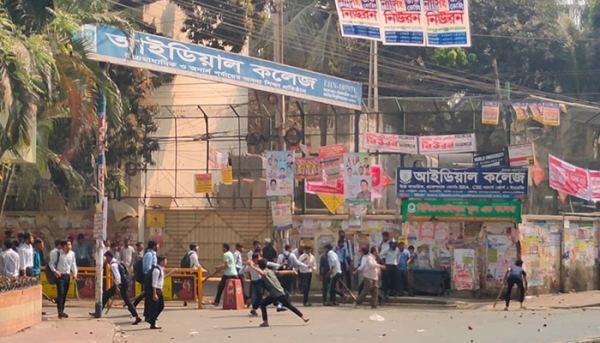 ঢাকা কলেজ-আইডিয়ালের কলেজ শিক্ষার্থীদের ধাওয়া-পাল্টা ধাওয়া