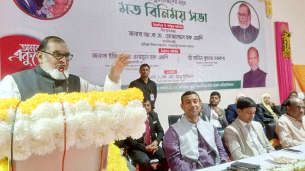 রাজাকারের তালিকা প্রকাশ ২০২৪ সালের মার্চে