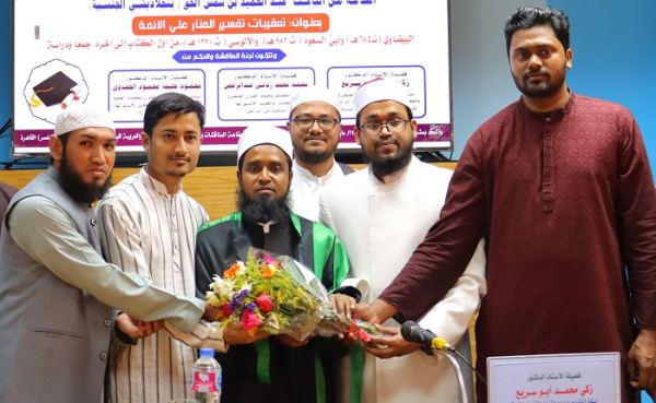 পিএইচডি ডিগ্রি অর্জন করলেন কুমিল্লার আব্দুল হামিদ