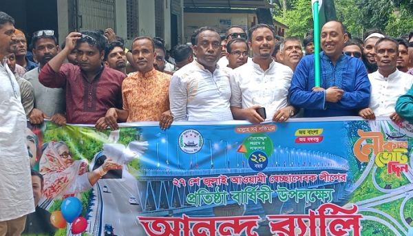 করিমগঞ্জে স্বেচ্ছাসেবক লীগের প্রতিষ্ঠাবার্ষিকী উপলক্ষ্যে বর্ণাঢ্য র‍্যালী