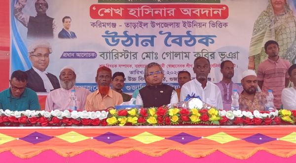 শেখ হাসিনার উন্নয়ন ফিরিস্তি নিয়ে গোলাম কবিরের উঠান বৈঠক