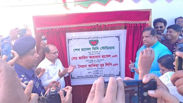 কিশোরগঞ্জে নির্মিত হচ্ছে শেখ রাসেল মিনি স্টেডিয়াম