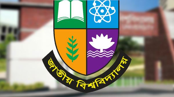 জাতীয় বিশ্ববিদ্যালয়ের রবি-সোমবারের সব পরীক্ষা স্থগিত