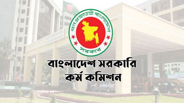 ৪৩তম বিসিএসে পদ বাড়লো ৪০৪টি, ফল এ মাসেই