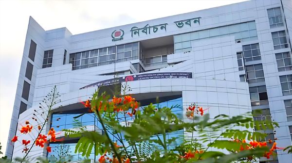 নির্বাচন অনুসন্ধান কমিটি গঠন করে প্রজ্ঞাপন জারি