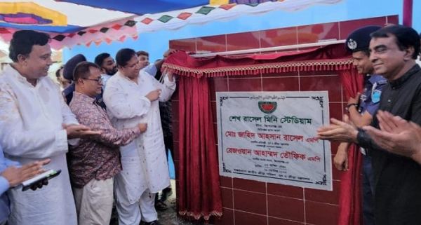 ইটনায় শেখ রাসেল মিনি স্টেডিয়ামের ভিত্তিপ্রস্তর স্থাপন
