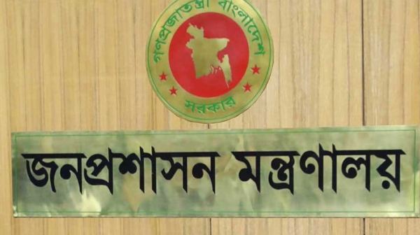 পদোন্নতি বঞ্চিত ১১৭ কর্মকর্তা হলেন উপসচিব