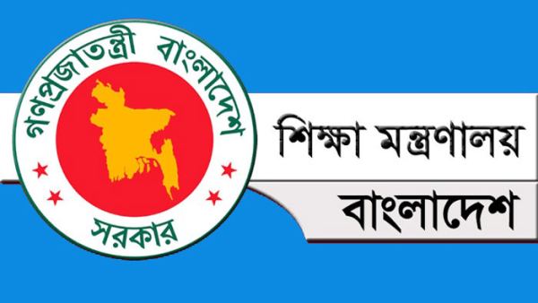 শুক্রবার ক্লাস নেওয়ার পোস্ট ‘ভুলে’ দেওয়া হয়েছিল, দাবি শিক্ষা মন্ত্রণালয়ের