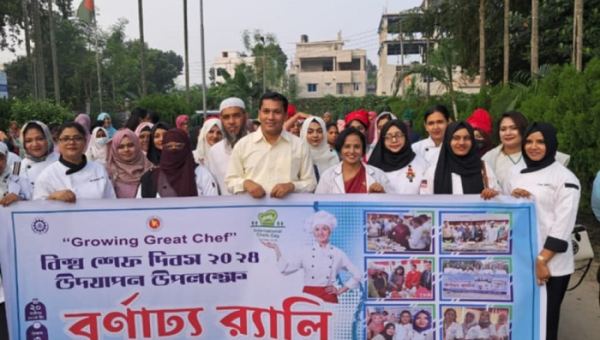 নিরাপদ অভিবাসন ও দক্ষতা উন্নয়ন শীর্ষক সেমিনার এবং বিশ্ব শেফ দিবস উদযাপিত