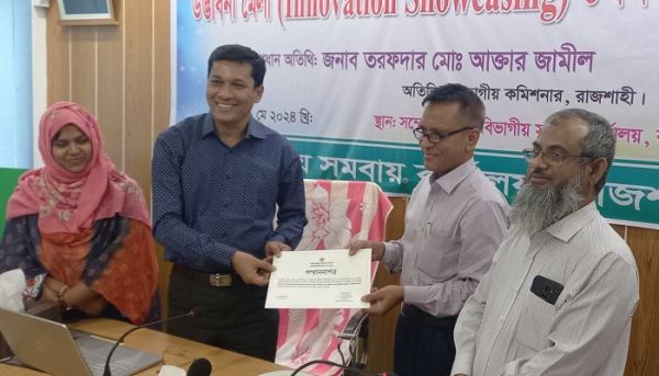 রাজশাহীতে বিভাগীয় সমবায় অফিসের সেমিনার কক্ষে উদ্ভাবনী মেলা