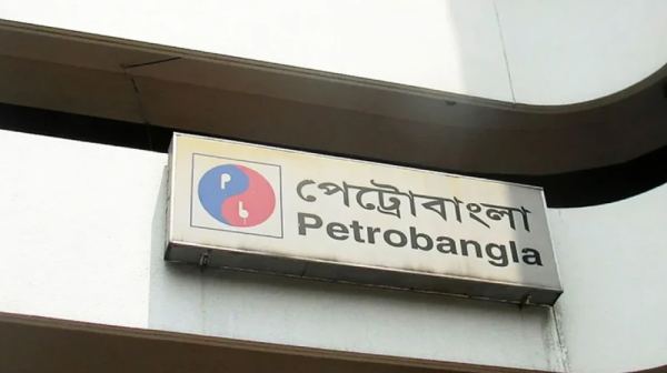 পেট্রোবাংলায় ৬৭০ পদে বিশাল নিয়োগ