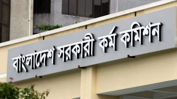 সুখবর পেতে যাচ্ছেন ৪৩তম বিসিএসের চাকরিপ্রার্থীরা