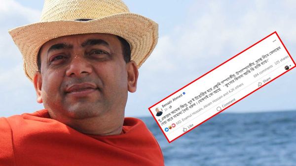কিসসা আভি ভি বাকি হ্যায় : বেনজীর